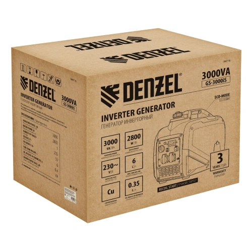 Генератор инверторный GS-3000iS, 3,0 кВт, 230 В, закрытый корпус, ручной старт DENZEL купить в Москве с доставкой по всей России | ProtosMarket.ru