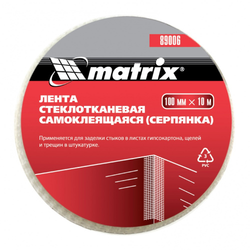 Серпянка самоклеящаяся, 100 мм х 10 м Matrix купить в Москве с доставкой по всей России | ProtosMarket.ru