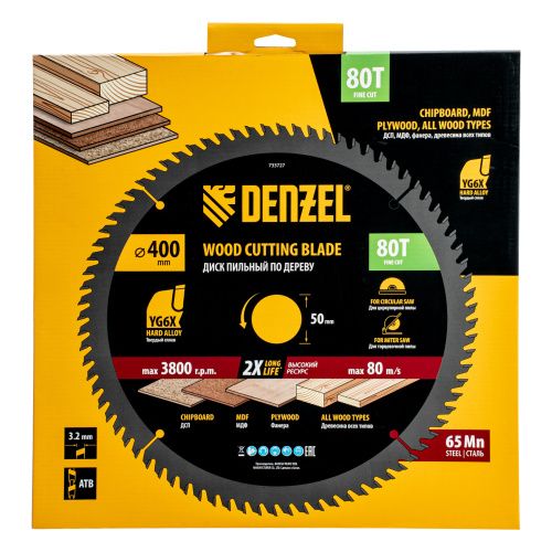 Пильный диск по дереву ф400 х 50 мм, 80 зубьев Denzel купить в Москве с доставкой по всей России | ProtosMarket.ru