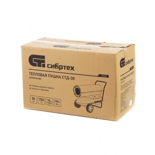 Дизельная тепловая пушка СТД-30, 30 кВт, 750 м3/ч, прямой нагрев Сибртех купить в Москве с доставкой по всей России | ProtosMarket.ru