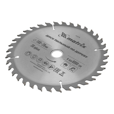 Пильный диск по дереву, 160 х 20 мм, 36 зубьев, кольцо 16/20 Matrix Professional купить в Москве с доставкой по всей России | ProtosMarket.ru