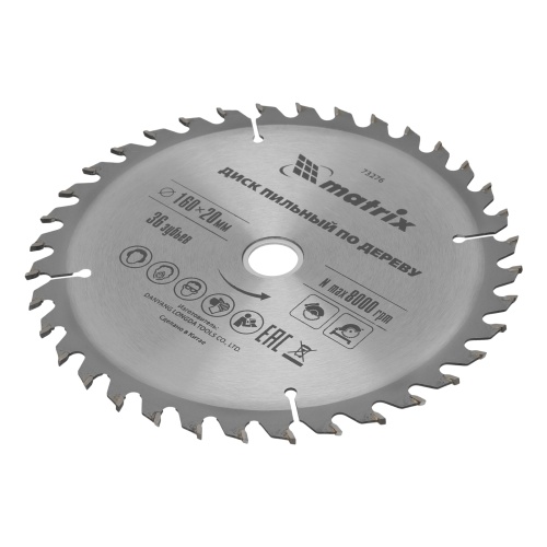 Пильный диск по дереву, 160 х 20 мм, 36 зубьев, кольцо 16/20 Matrix Professional купить в Москве с доставкой по всей России | ProtosMarket.ru