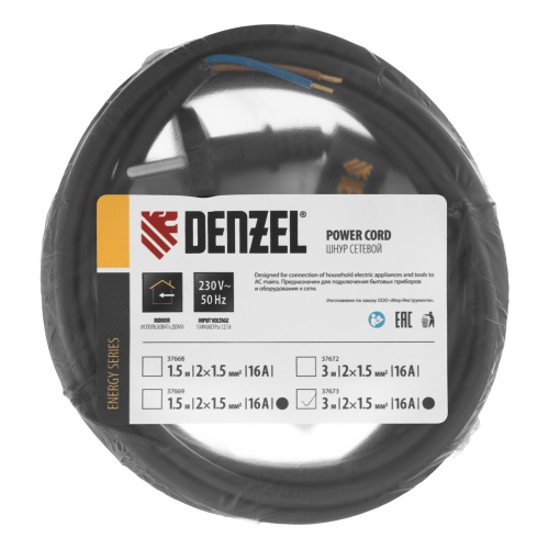 Шнур сетевой Energy Series, ПВС, 3 м, 2 x 1,5 мм, с неразборной вилкой, черный, Denzel купить в Москве с доставкой по всей России | ProtosMarket.ru