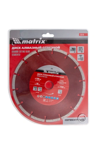 Диск алмазный, отрезной сегментный, 200 х 22.2 мм, сухая резка Matrix Professional купить в Москве с доставкой по всей России | ProtosMarket.ru
