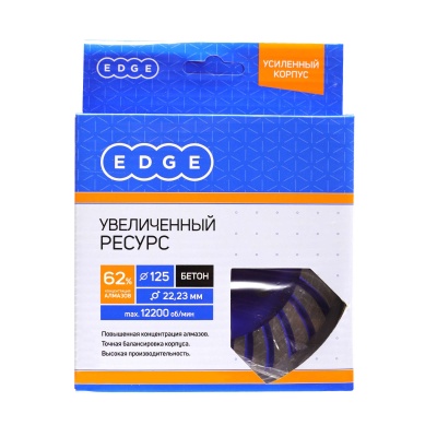 Чашка алмазная ТУРБО (125х22.23 мм) купить в Москве с доставкой по всей России | ProtosMarket.ru