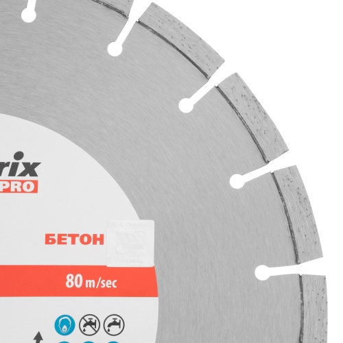 Диск алмазный 300 х 25.4 мм, "Железобетон", сухой/мокрый рез, Pro Matrix купить в Москве с доставкой по всей России | ProtosMarket.ru