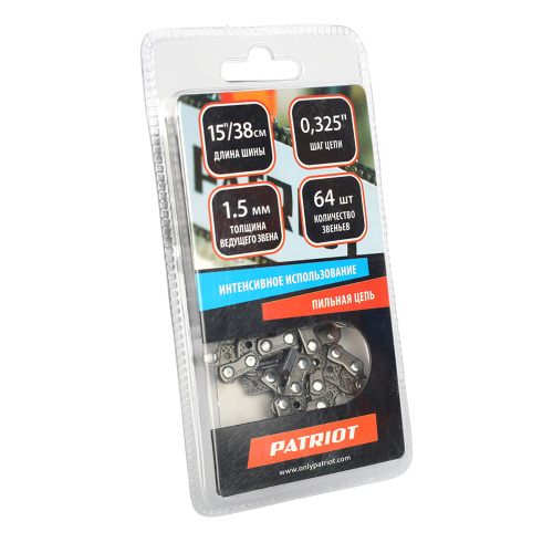 Цепь пильная PATRIOT 21BP-64E (0.325quot;, 1.5 мм, 64 звена) купить в Москве с доставкой по всей России | ProtosMarket.ru