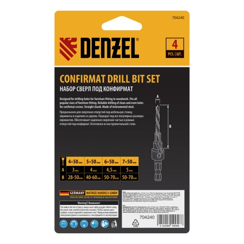 Набор сверл под конфирмат, 3-5 мм, 4 шт // Denzel купить в Москве с доставкой по всей России | ProtosMarket.ru