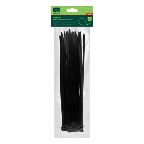 Хомуты, 400 х 8 мм, пластиковые, черные, 50 шт Сибртех купить в Москве с доставкой по всей России | ProtosMarket.ru