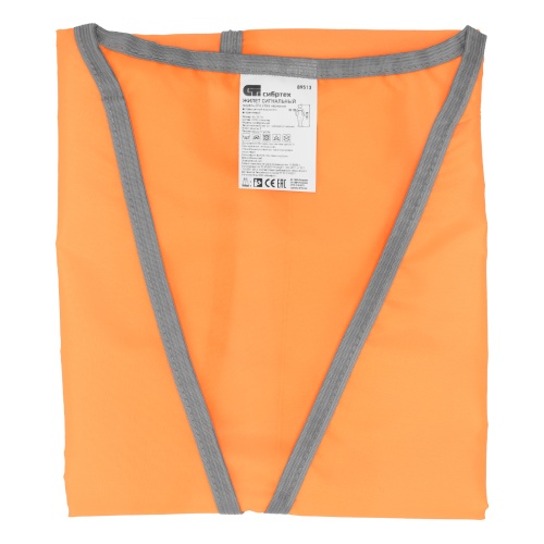 Жилет сигнальный, оранжевый, размер XL Сибртех купить в Москве с доставкой по всей России | ProtosMarket.ru