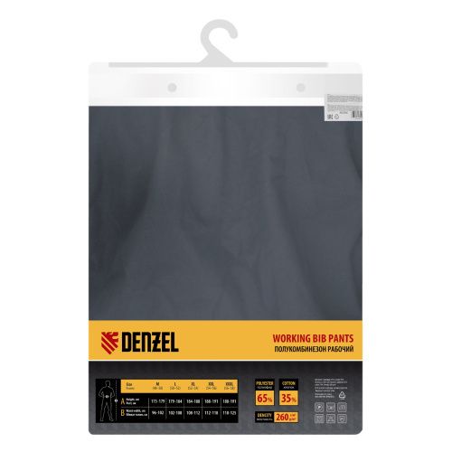 Полукомбинезон профессиональный рабочий, 65% полиэстер 35% хлопок, XXL Denzel купить в Москве с доставкой по всей России | ProtosMarket.ru