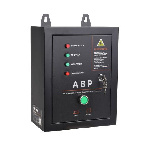 Система автоматической коммутации генератора GPA 815D3 купить в Москве с доставкой по всей России | ProtosMarket.ru