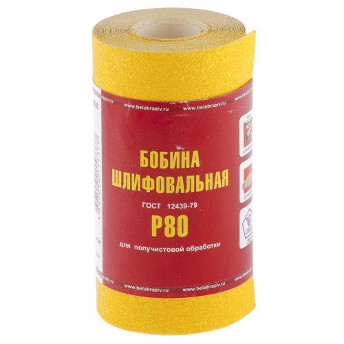 Шкурка на бумажной основе, LP41C, зернистость 16Н(Р 80) мини-рулон 100 мм х 5 м, "БАЗ" купить в Москве с доставкой по всей России | ProtosMarket.ru