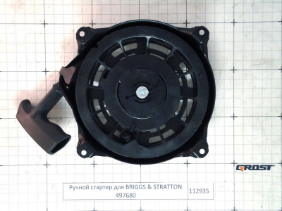 Снегоуборщик (снегоотбрасыватель) бензиновый AL-KO SnowLine 620 E II по ценам производителя в Москве с доставкой по всей России