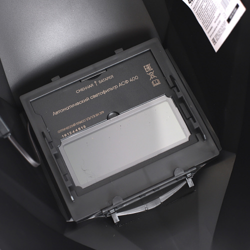 Маска сварщика PATRIOT 400 купить в Москве с доставкой по всей России | ProtosMarket.ru