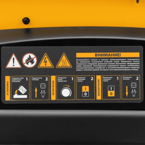 Дизельная тепловая пушка DHG-25i, 25 кВт, 600 м3/ч, прямой нагрев, термостат Denzel купить в Москве с доставкой по всей России | ProtosMarket.ru
