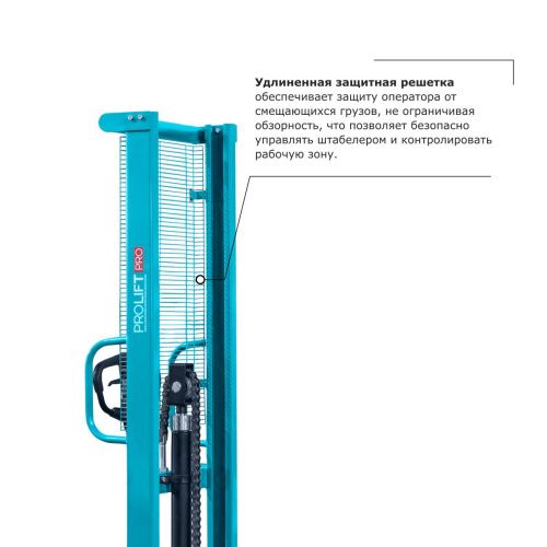 Ручной штабелер PROLIFT PRO TRV 1525 купить в Москве с доставкой по всей России | ProtosMarket.ru