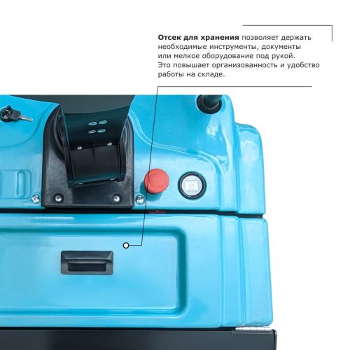 Самоходная тележка с платформой PROLIFT PRO SRT25 li-ion купить в Москве с доставкой по всей России | ProtosMarket.ru