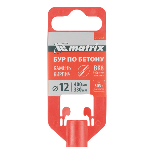 Бур по бетону, 12 х 400 мм, SDS Plus Matrix купить в Москве с доставкой по всей России | ProtosMarket.ru