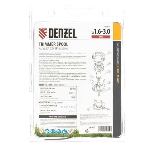 Катушка универсальная триммерная, гайка М8 х 1.25, гайка М10, винт М8-М10, левая резьба, шаг 1.25 мм Denzel купить в Москве с доставкой по всей России | ProtosMarket.ru