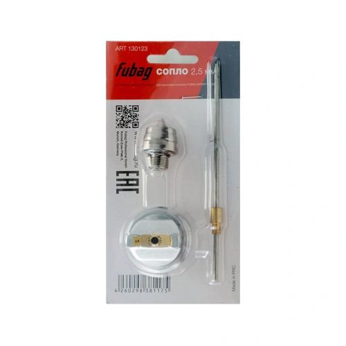 FUBAG Сопло 2.5 мм для краскораспылителя EXPERT S1000 купить в Москве с доставкой по всей России | ProtosMarket.ru