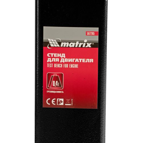 Стенд для двигателя, 400 кг, 1000 Lbs Matrix купить в Москве с доставкой по всей России | ProtosMarket.ru