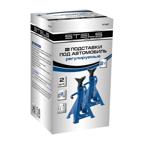 Подставки под автомобиль регулируемые, 2 т, H подъема 280-420 мм, 2 шт, Stels купить в Москве с доставкой по всей России | ProtosMarket.ru