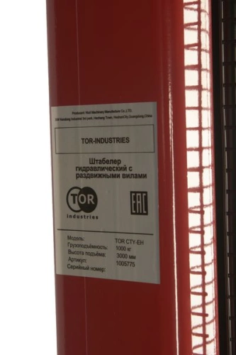 Штабелер гидравлический 1,0 т 3,0 м TOR CTY-EH с раздвижными вилами купить в Москве с доставкой по всей России | ProtosMarket.ru