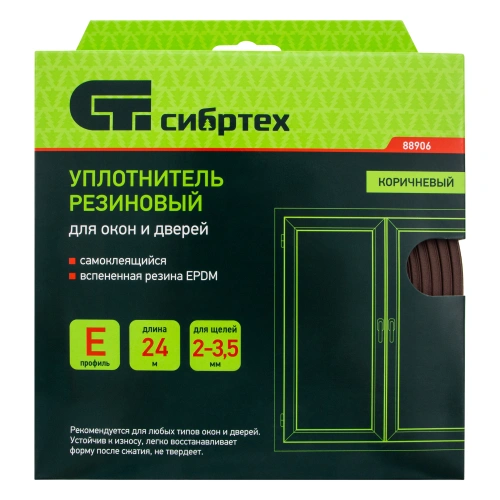 Уплотнитель резиновый, 24 м, профиль "E", коричневый Сибртех купить в Москве с доставкой по всей России | ProtosMarket.ru