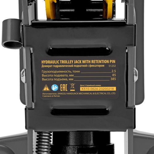 Домкрат гидравлический подкатной с фиксатором, 2,5 т, 85-385 мм Denzel купить в Москве с доставкой по всей России | ProtosMarket.ru