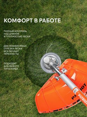 Катушка PATRIOT DL 1228 купить в Москве с доставкой по всей России | ProtosMarket.ru