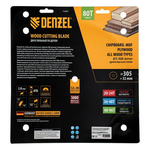 Пильный диск по дереву ф305 х 32 мм, 80 зубьев Denzel купить в Москве с доставкой по всей России | ProtosMarket.ru