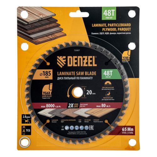 Пильный диск по ламинату ф185 х 20 мм, 48 зубьев Denzel купить в Москве с доставкой по всей России | ProtosMarket.ru