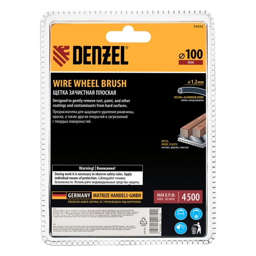 Щетка для дрели, 100 мм, Плоская, со шпилькой, нейлоновая щетина Denzel купить в Москве с доставкой по всей России | ProtosMarket.ru