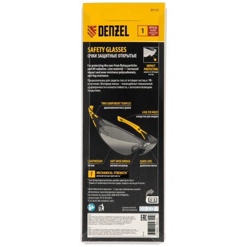Очки защитные открытые, поликарбонатные, дымчатая линза, 2х комп.дужки Denzel купить в Москве с доставкой по всей России | ProtosMarket.ru