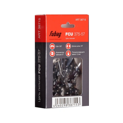 Цепь шаг 3/8 толщина приводного звена FUBAG 1,3 мм 57 зв. купить в Москве с доставкой по всей России | ProtosMarket.ru