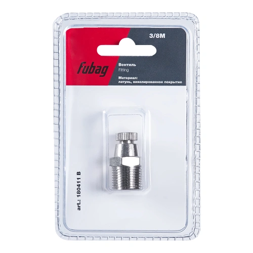 FUBAG Вентиль 3/8 дюйма М, блистер 1 шт купить в Москве с доставкой по всей России | ProtosMarket.ru