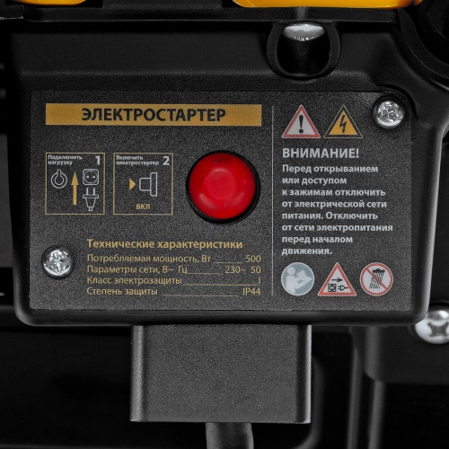 Бензиновая снегоуборочная машина SB 460 E, 99cc, эл.старт, шнек SnowCrusher Denzel купить в Москве с доставкой по всей России | ProtosMarket.ru