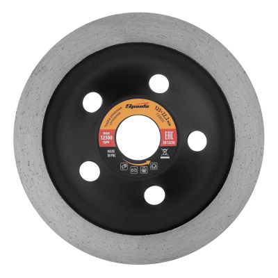 Чашка алмазная зачистная, 125 мм, сплошная Sparta купить в Москве с доставкой по всей России | ProtosMarket.ru