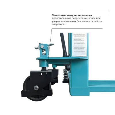 Ручной штабелер PROLIFT PRO TRV 1025 купить в Москве с доставкой по всей России | ProtosMarket.ru