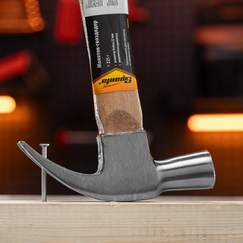 Молоток-гвоздодер, 225 г, боек 22 мм, деревянная рукоятка Sparta купить в Москве с доставкой по всей России | ProtosMarket.ru