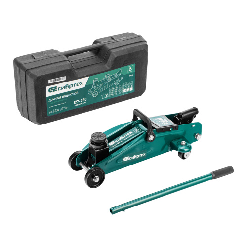 Домкрат гидравлический подкатной, 2 т, 127-330 мм, в пласт. кейсе Сибртех по ценам производителя в Москве с доставкой по всей России