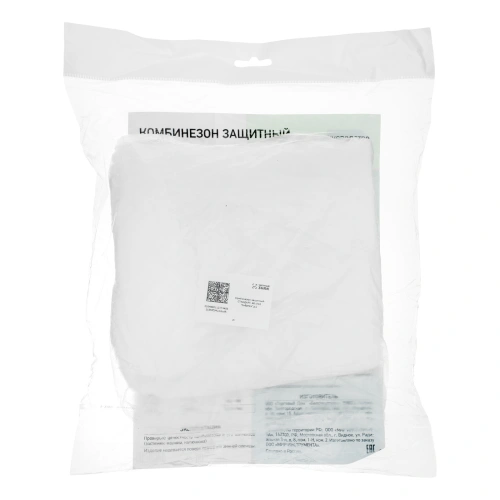 Комбинезон защитный СТАНДАРТ, 40 г/м2,  для малярных и строительных работ, 176 - 182 см Сибртех купить в Москве с доставкой по всей России | ProtosMarket.ru