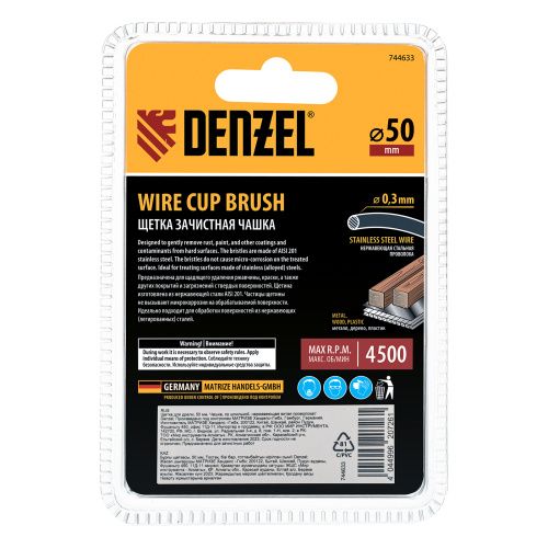 Щетка для дрели, 50 мм, Чашка, со шпилькой, нержавеющая витая проволока Denzel купить в Москве с доставкой по всей России | ProtosMarket.ru