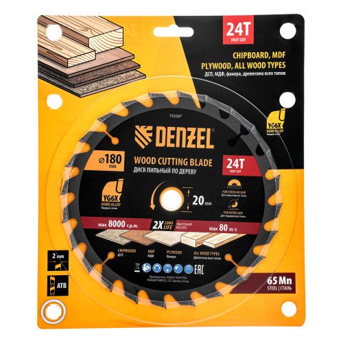 Пильный диск по дереву ф180х 20 мм, 24 зубьев Denzel купить в Москве с доставкой по всей России | ProtosMarket.ru