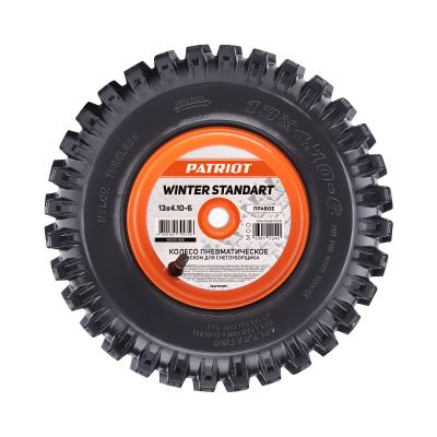 Колесо пневматическое с диском PATRIOT 13х4.10-6, правое купить в Москве с доставкой по всей России | ProtosMarket.ru