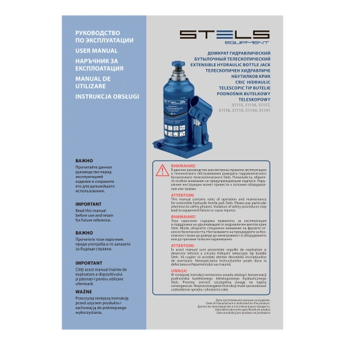 Домкрат гидравлический бутылочный телескопический, 6 т, h подъема 190-480 мм Stels купить в Москве с доставкой по всей России | ProtosMarket.ru