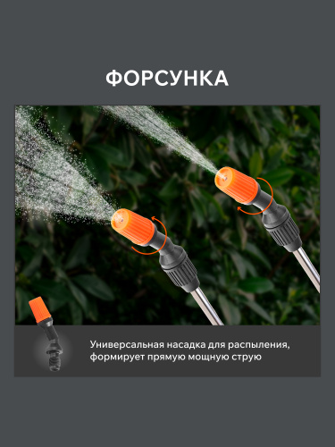 Опрыскиватель аккумуляторный PATRIOT PT 5 AC купить в Москве с доставкой по всей России | ProtosMarket.ru