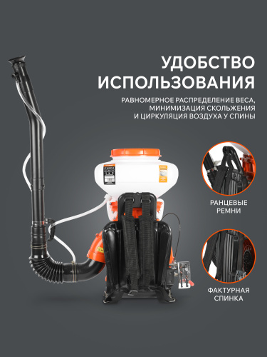 Опрыскиватель ранцевый PATRIOT PT 415WF-12; бензиновый; 1,8 л.с; бак 14 л купить в Москве с доставкой по всей России | ProtosMarket.ru