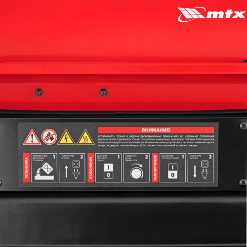 Дизельная тепловая пушка DHB-20i, 20 кВт, 450 м3/ч, прямой нагрев, термостат MTX купить в Москве с доставкой по всей России | ProtosMarket.ru